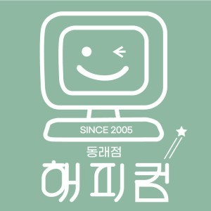 해피컴동래점