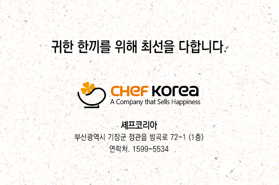 수제면가