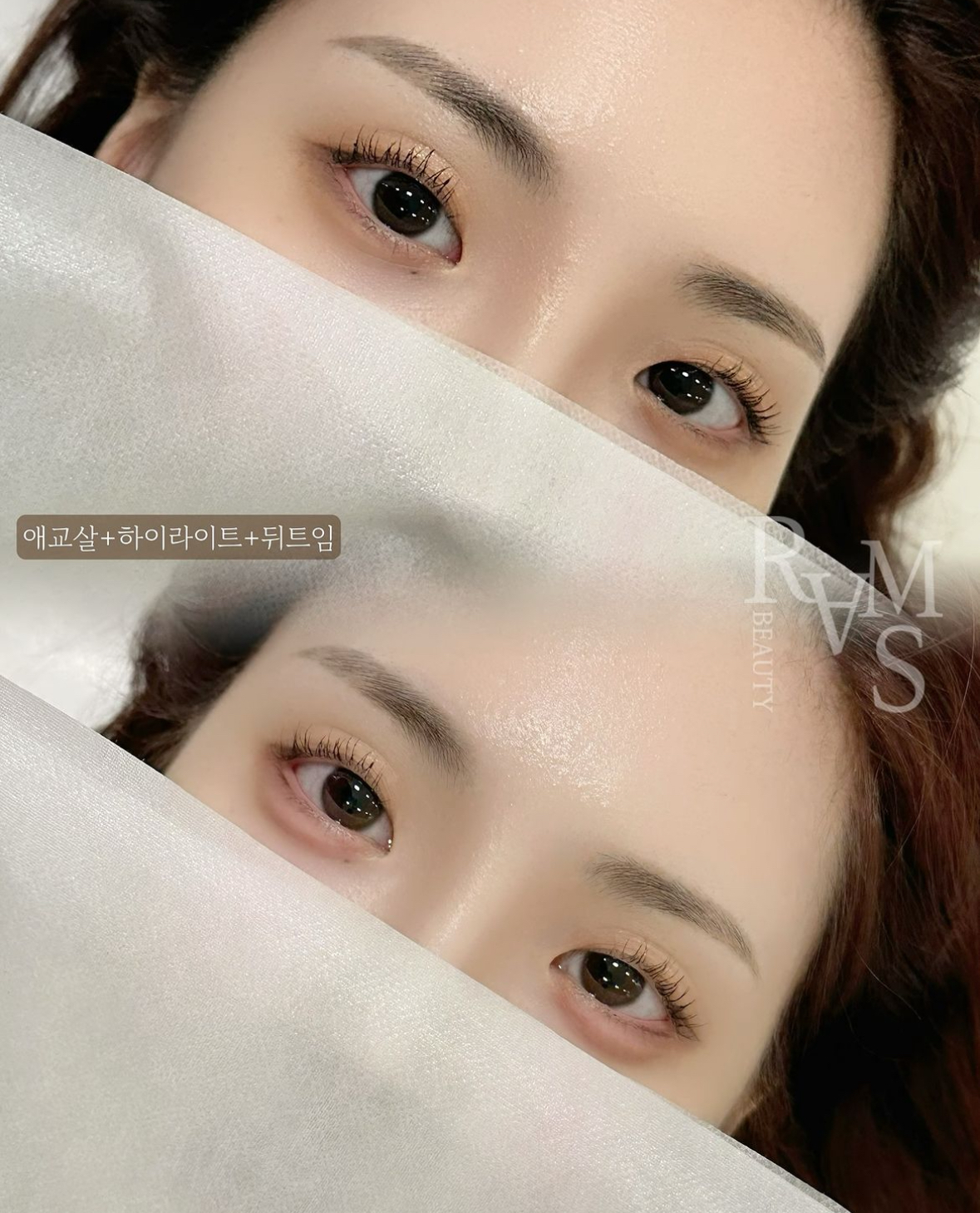 람쓰뷰티