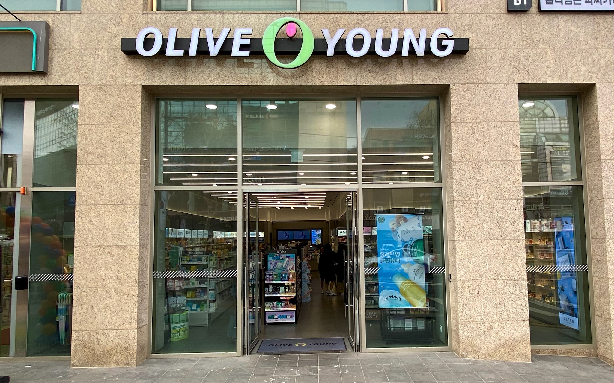 올리브영 방배점