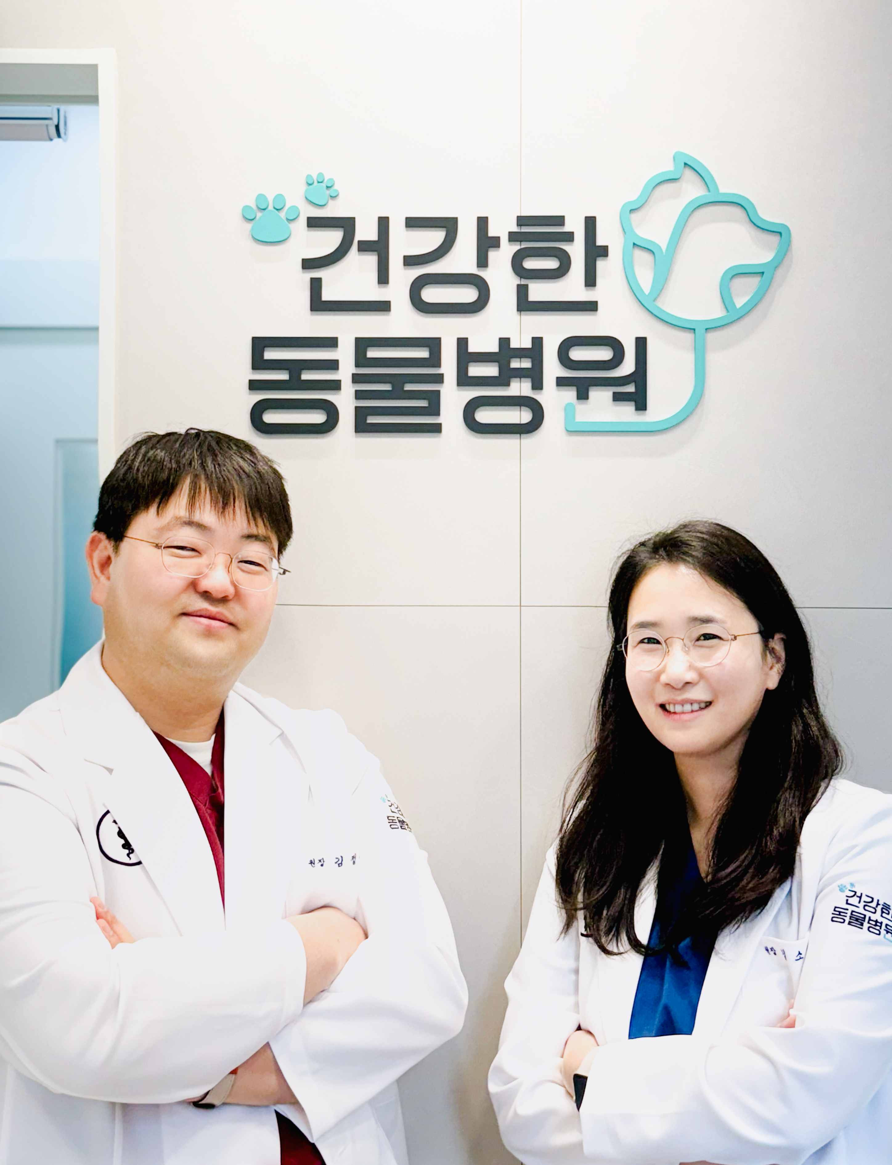 건강한동물병원 대표 이미지