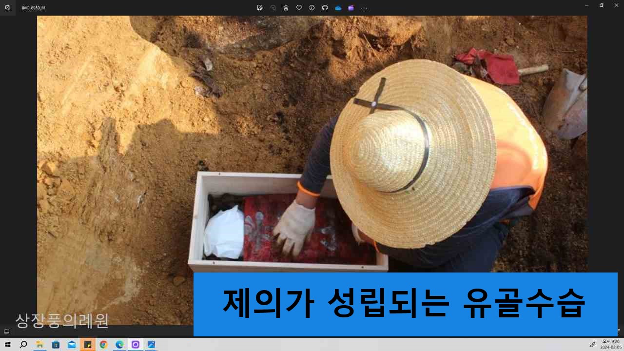 상장풍의례원