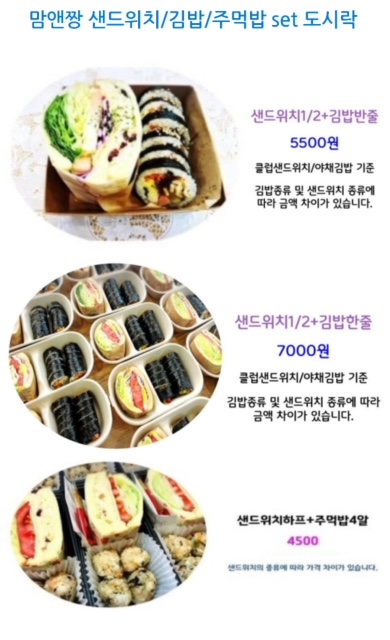 맘앤짱
