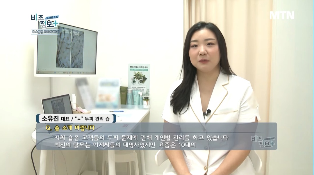 숲칼프 다산점