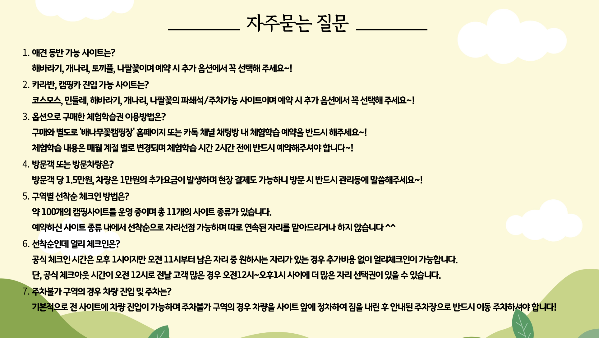 사진 2