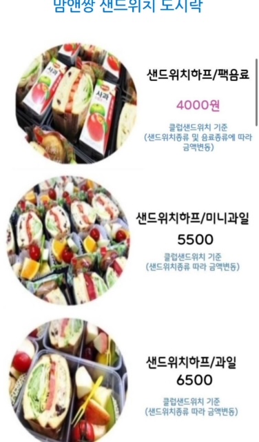 맘앤짱