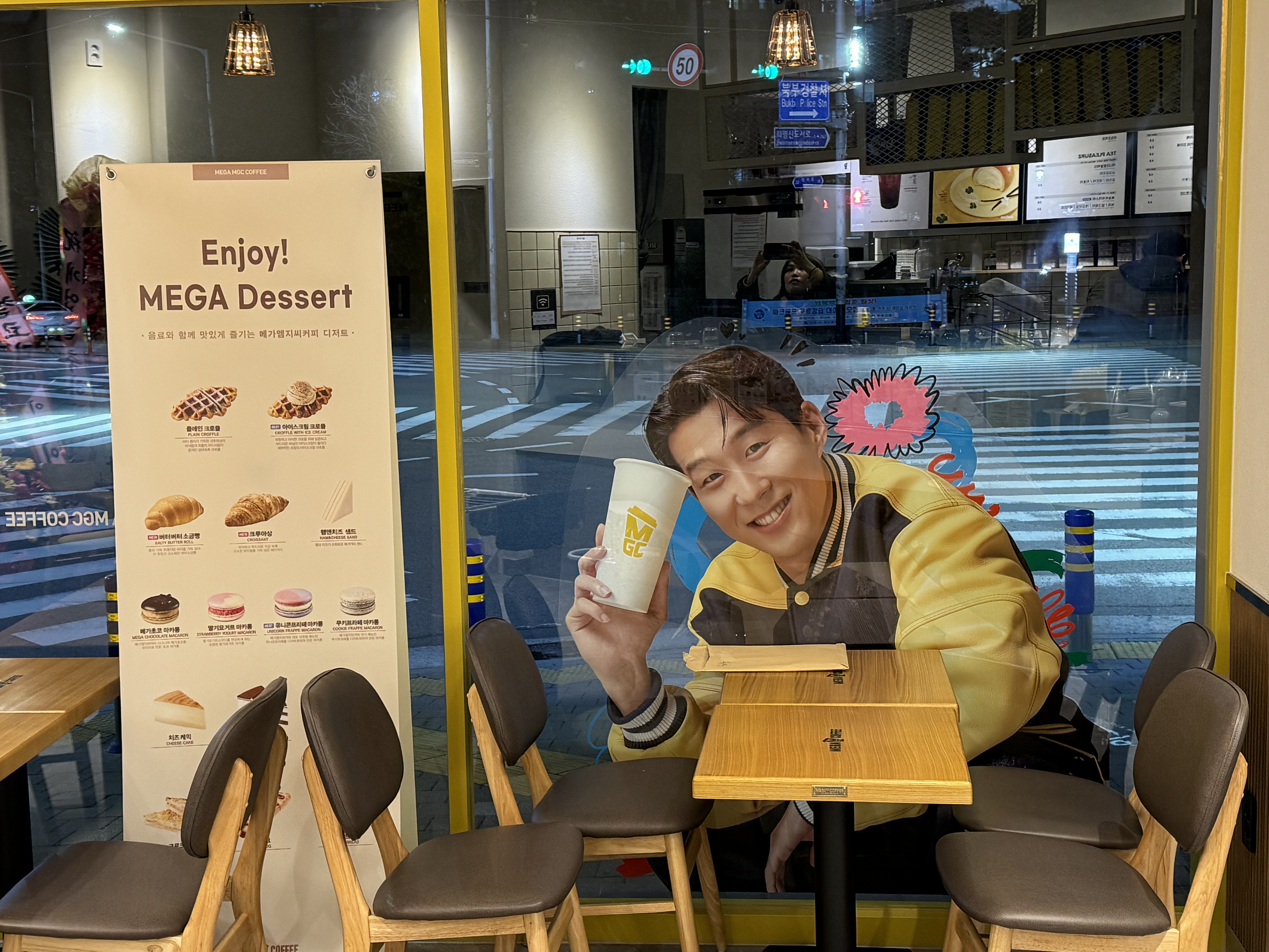 메가MGC커피 부산화명수정점