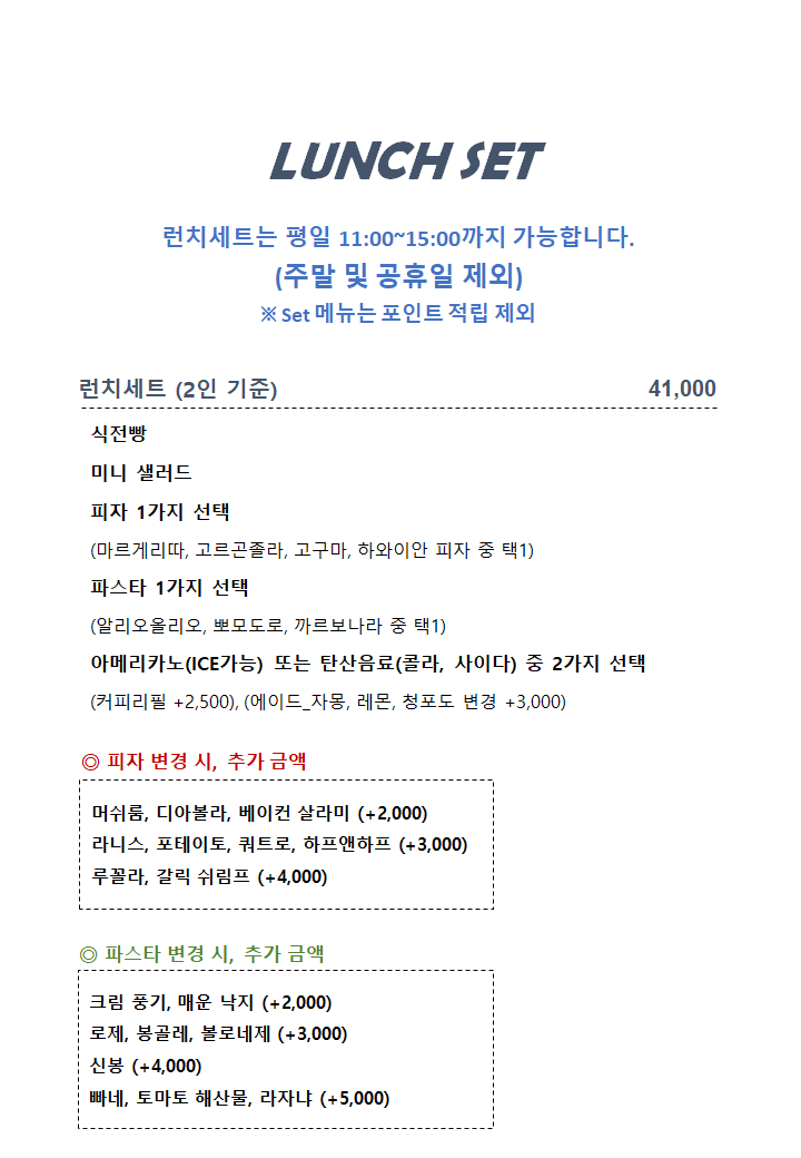 라니스피자 경기 애견맛집