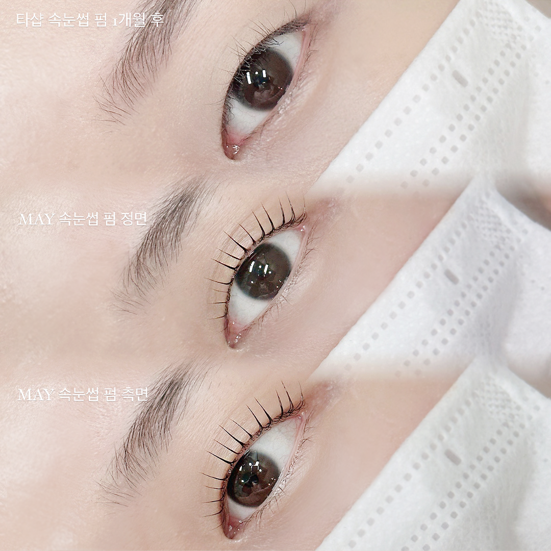 메이브로우 눈썹&속눈썹펌