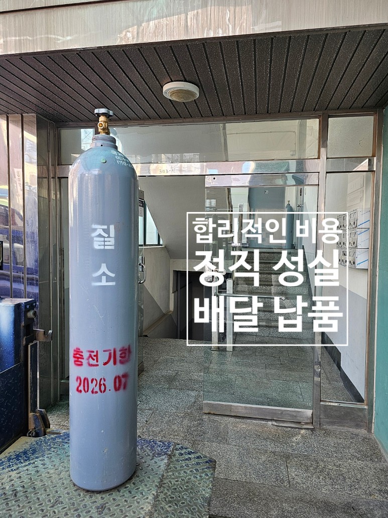 국제종합가스