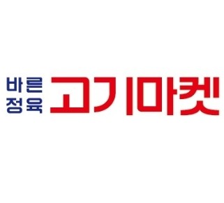 바른정육 고기마켓