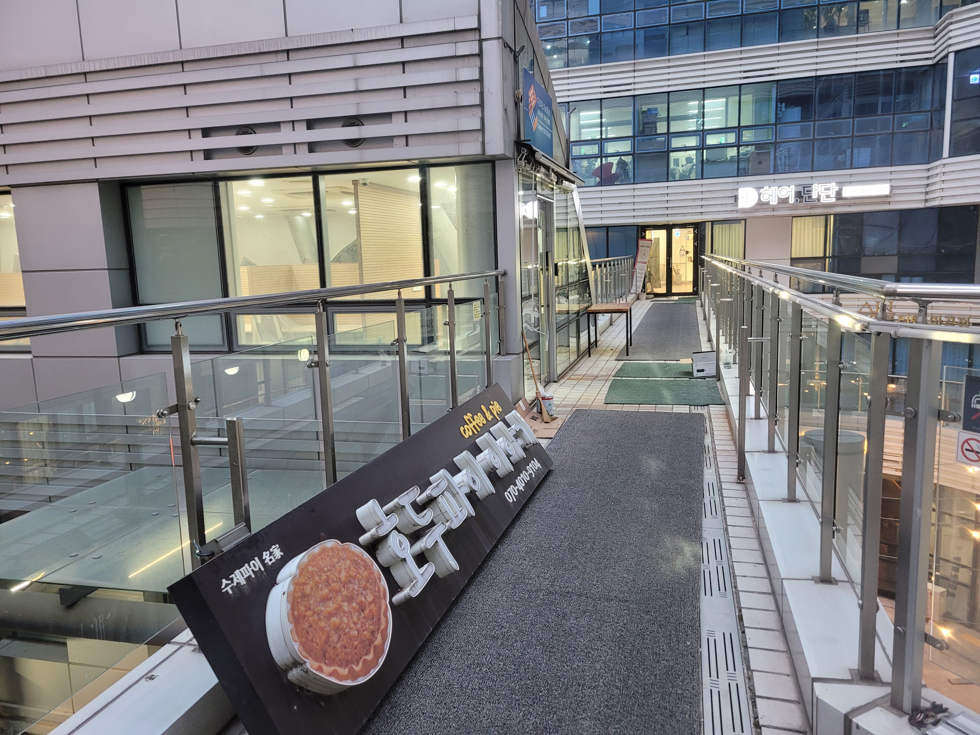태산토탈인테리어디자인