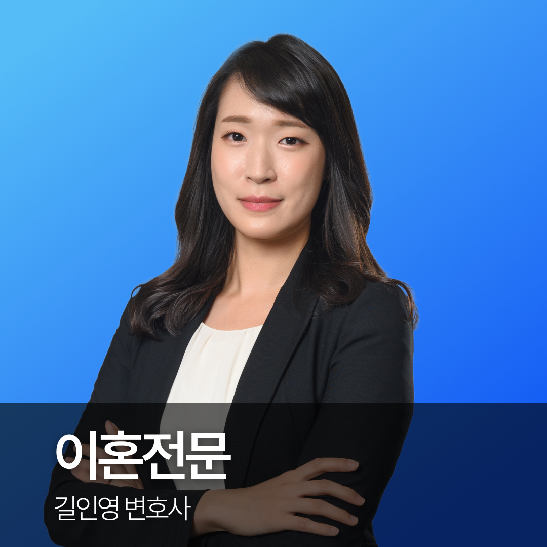 법무법인 테헤란 대구 분사무소