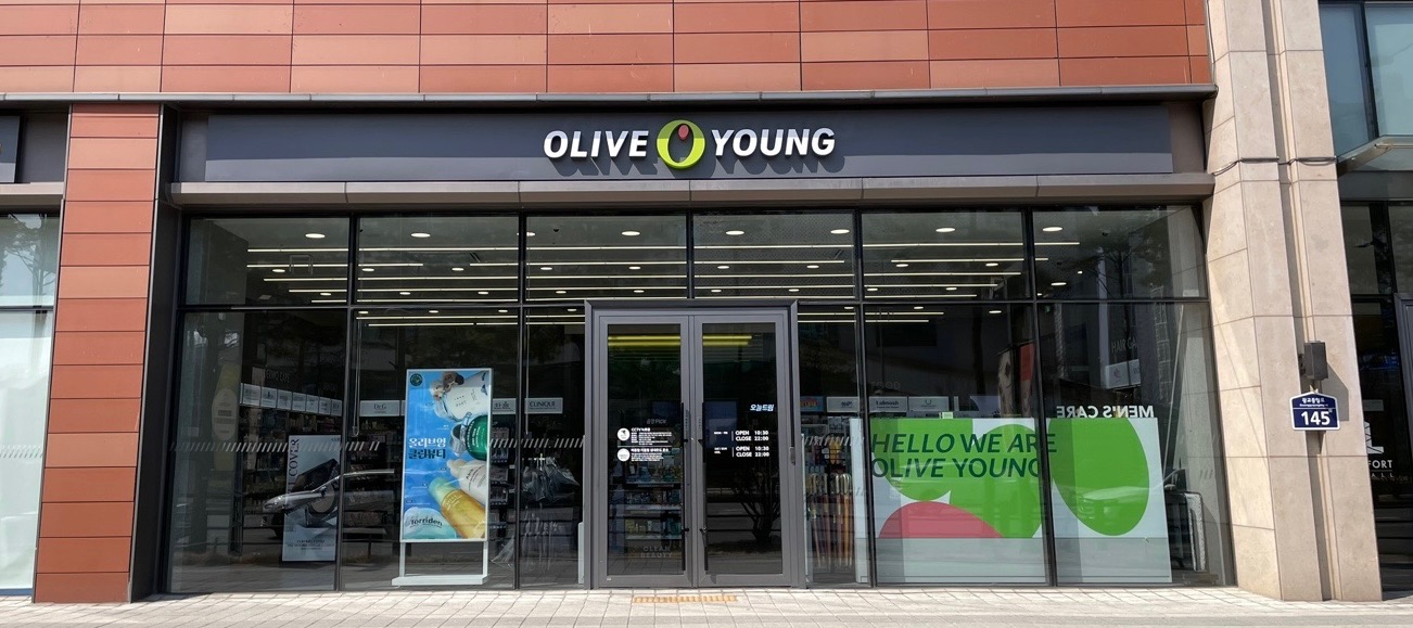 올리브영 수원엘포트몰점