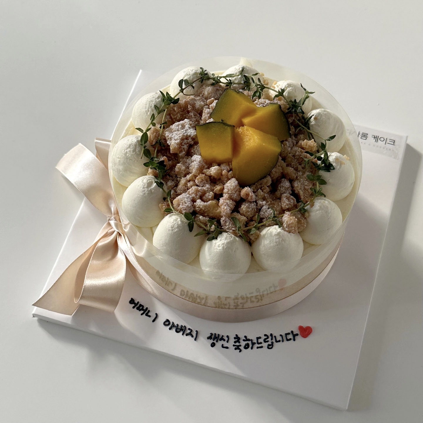 따사롬케이크