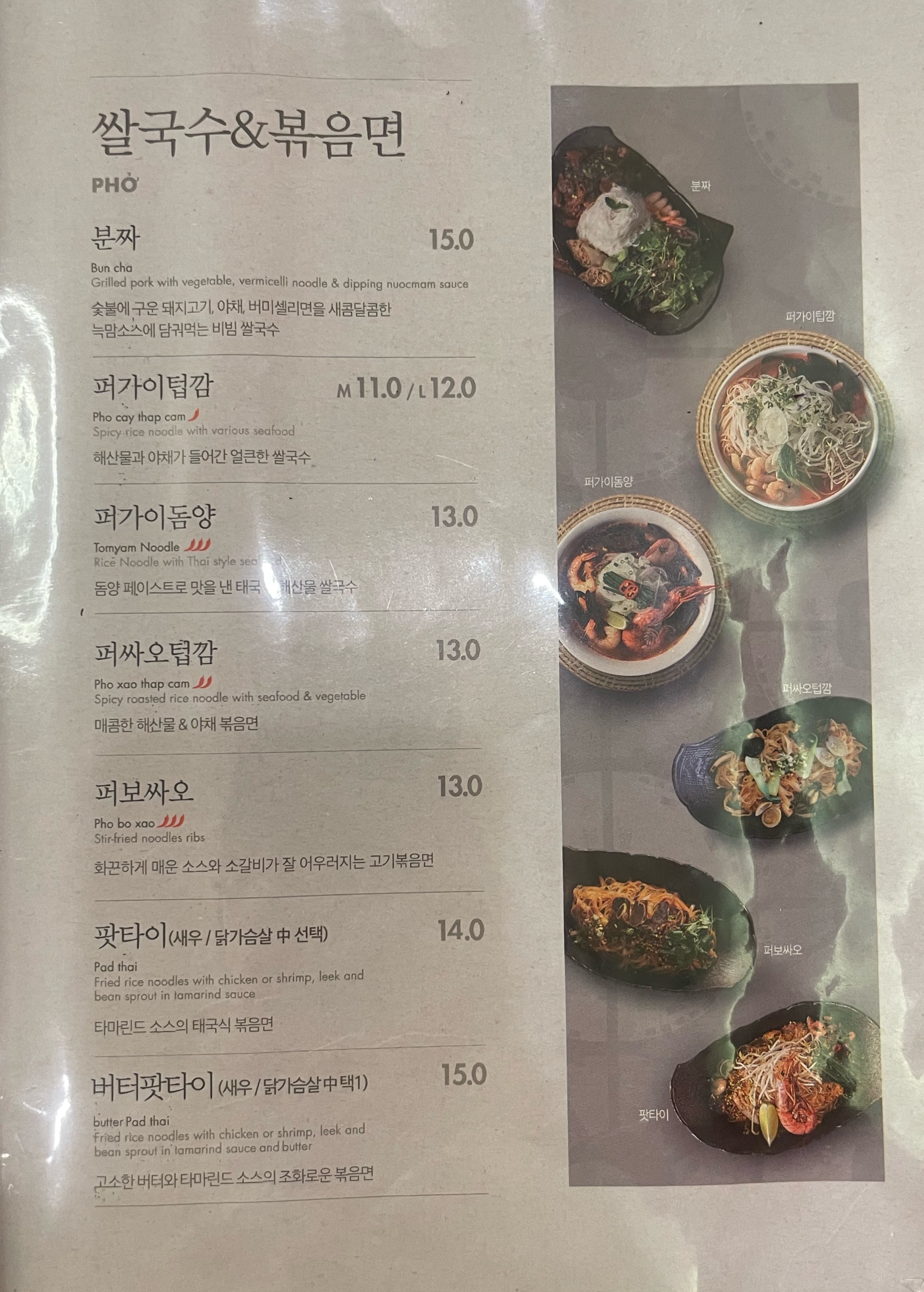 더포 월배점