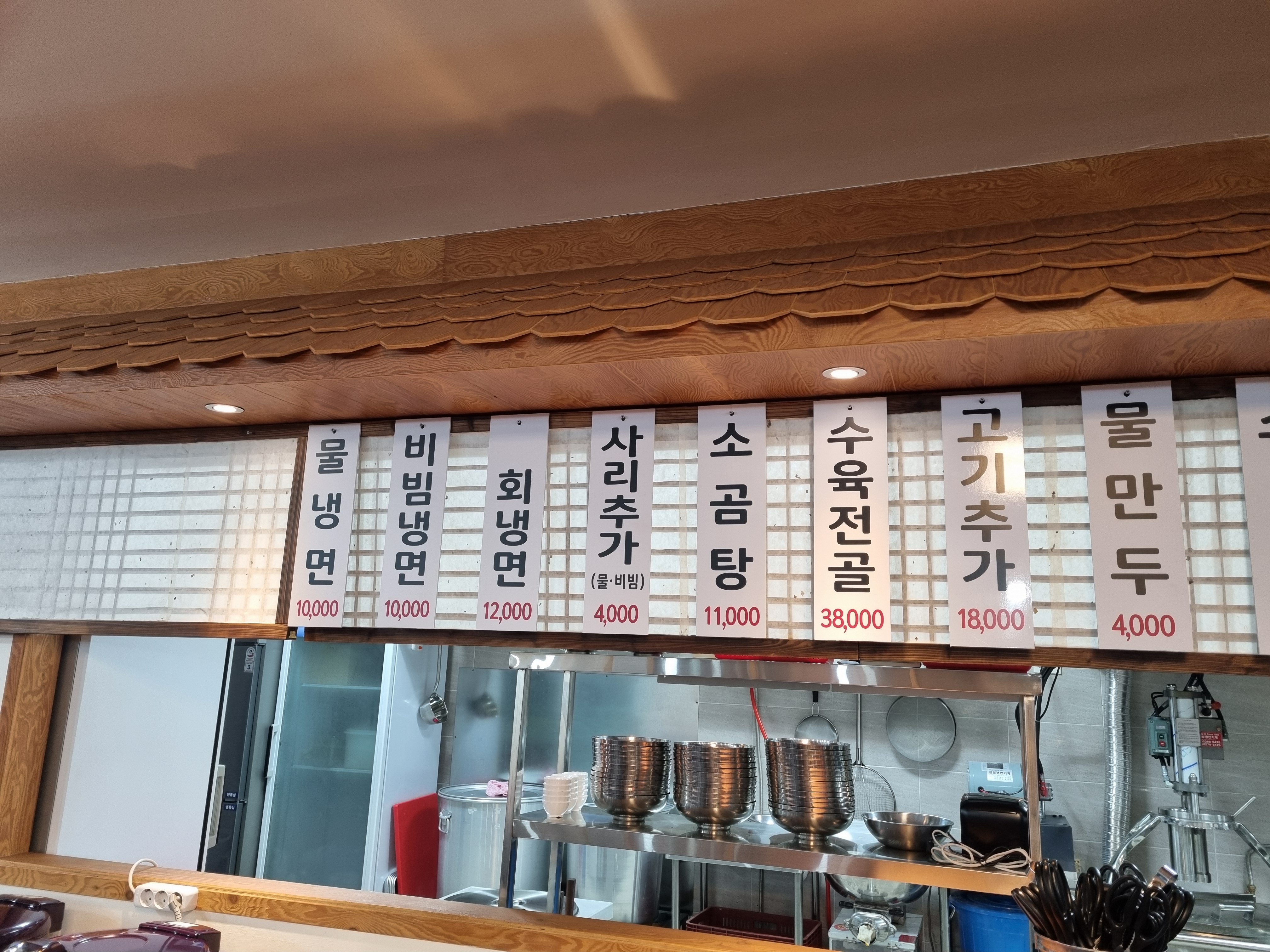 장수면옥 대표 이미지