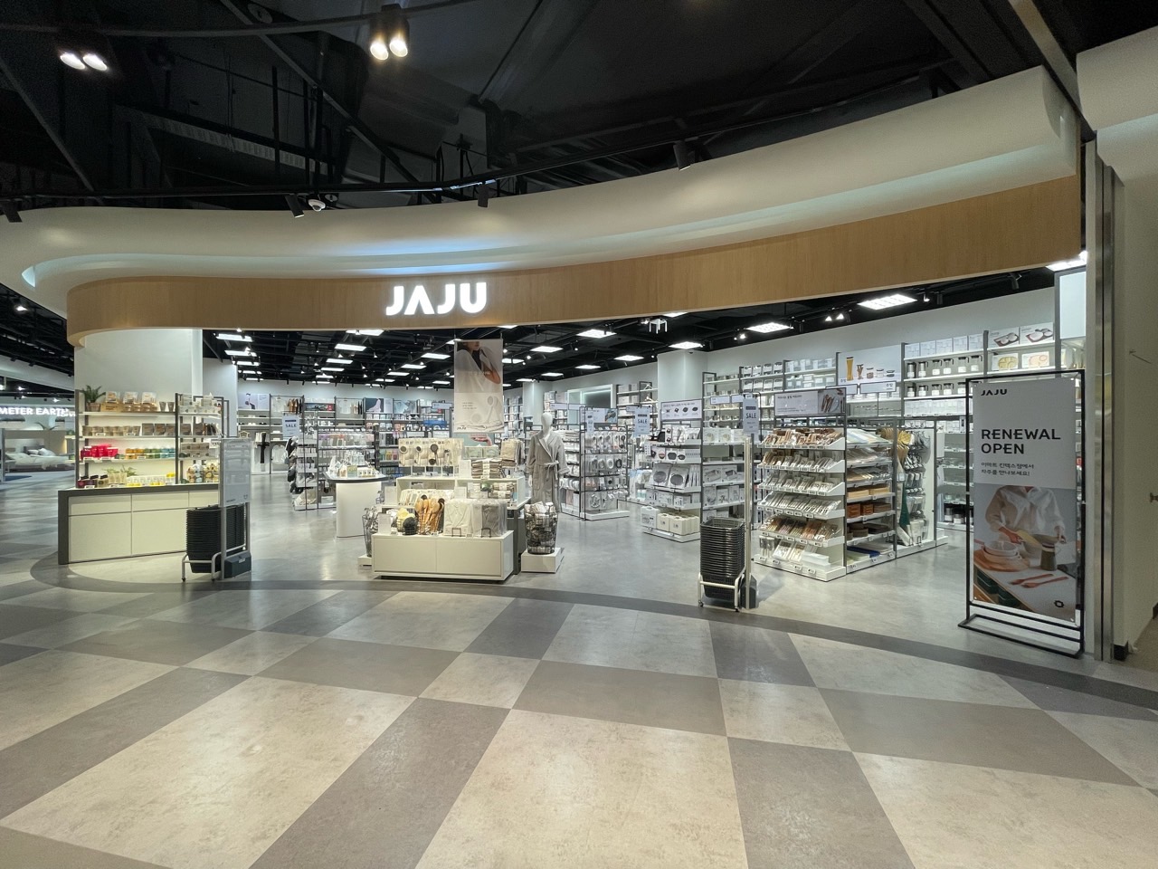 JAJU 더타운몰 킨텍스점