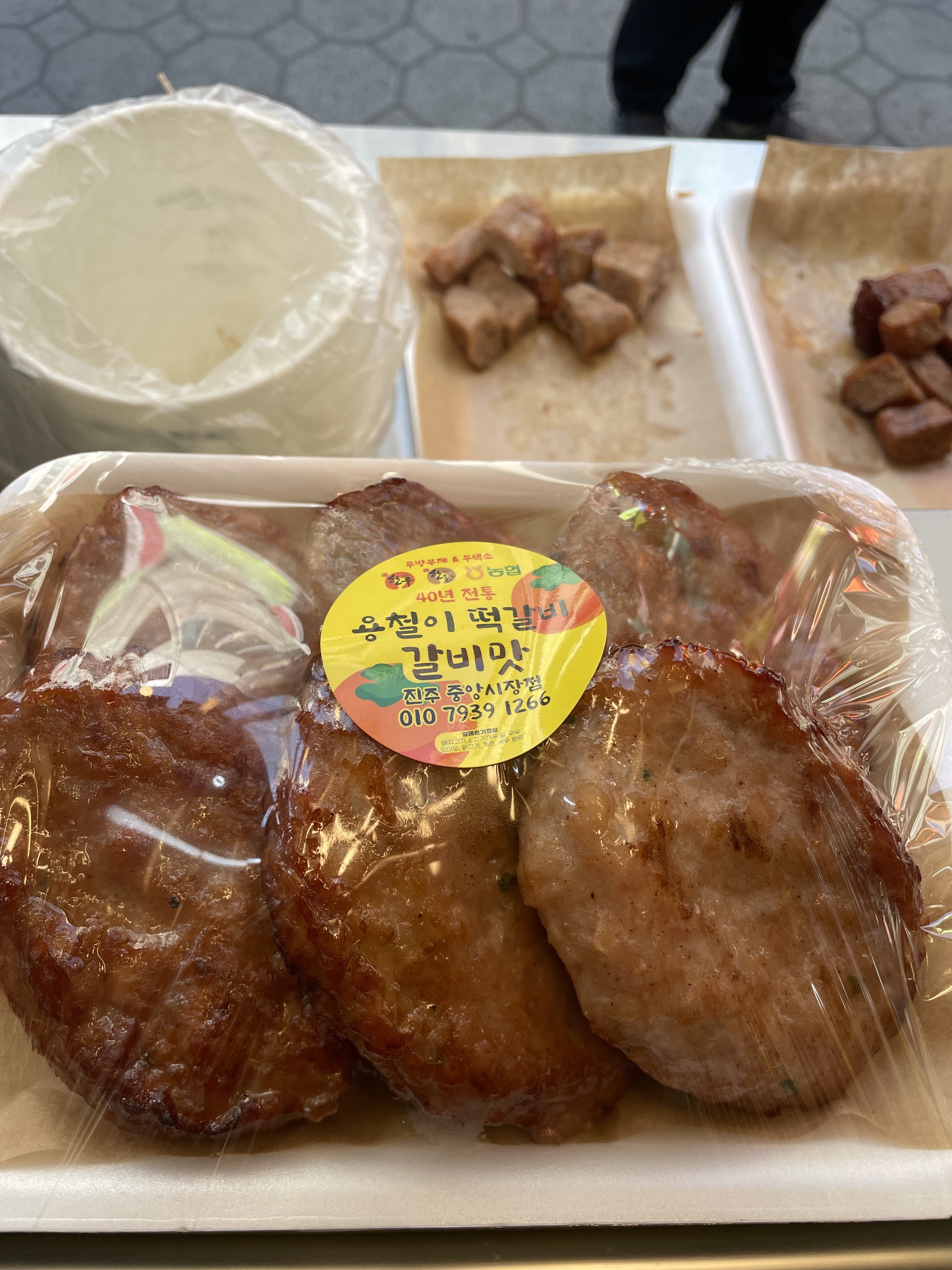 용철이떡갈비 진주중앙시장점