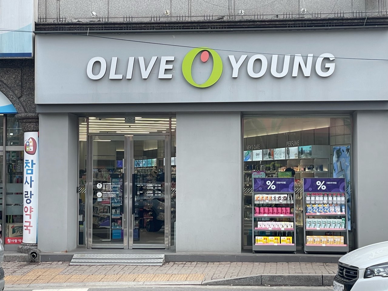 올리브영 포천송우리점
