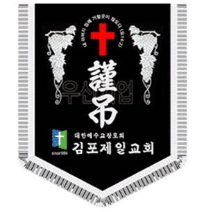 우신종합기획