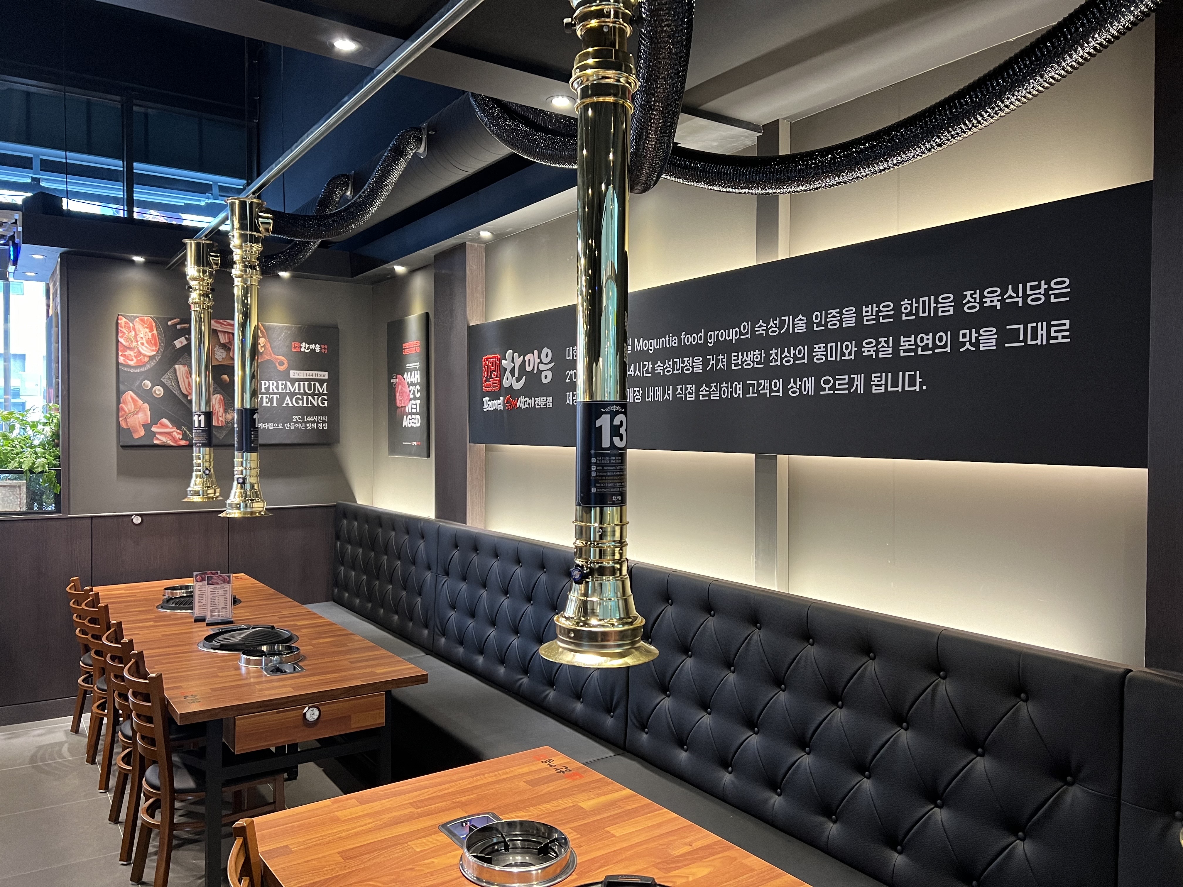 한마음정육식당 남양주다산1호점