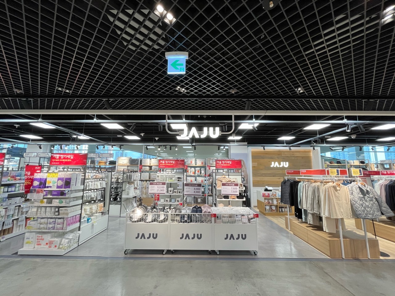JAJU 이마트 세종점