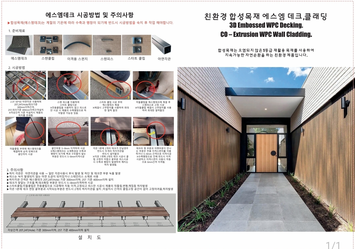 비에스컴퍼니