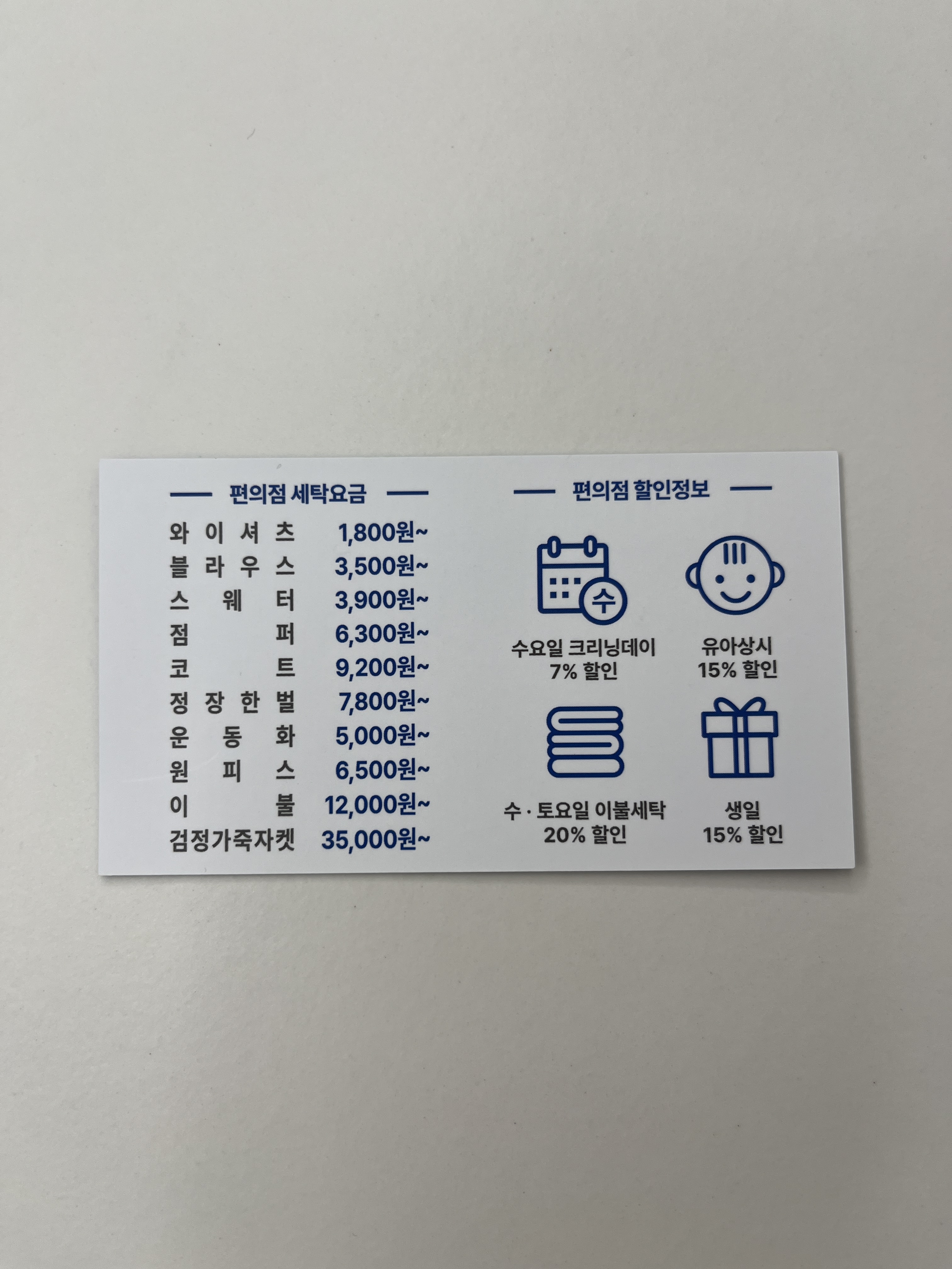 크린토피아 안양평촌센텀퍼스트점
