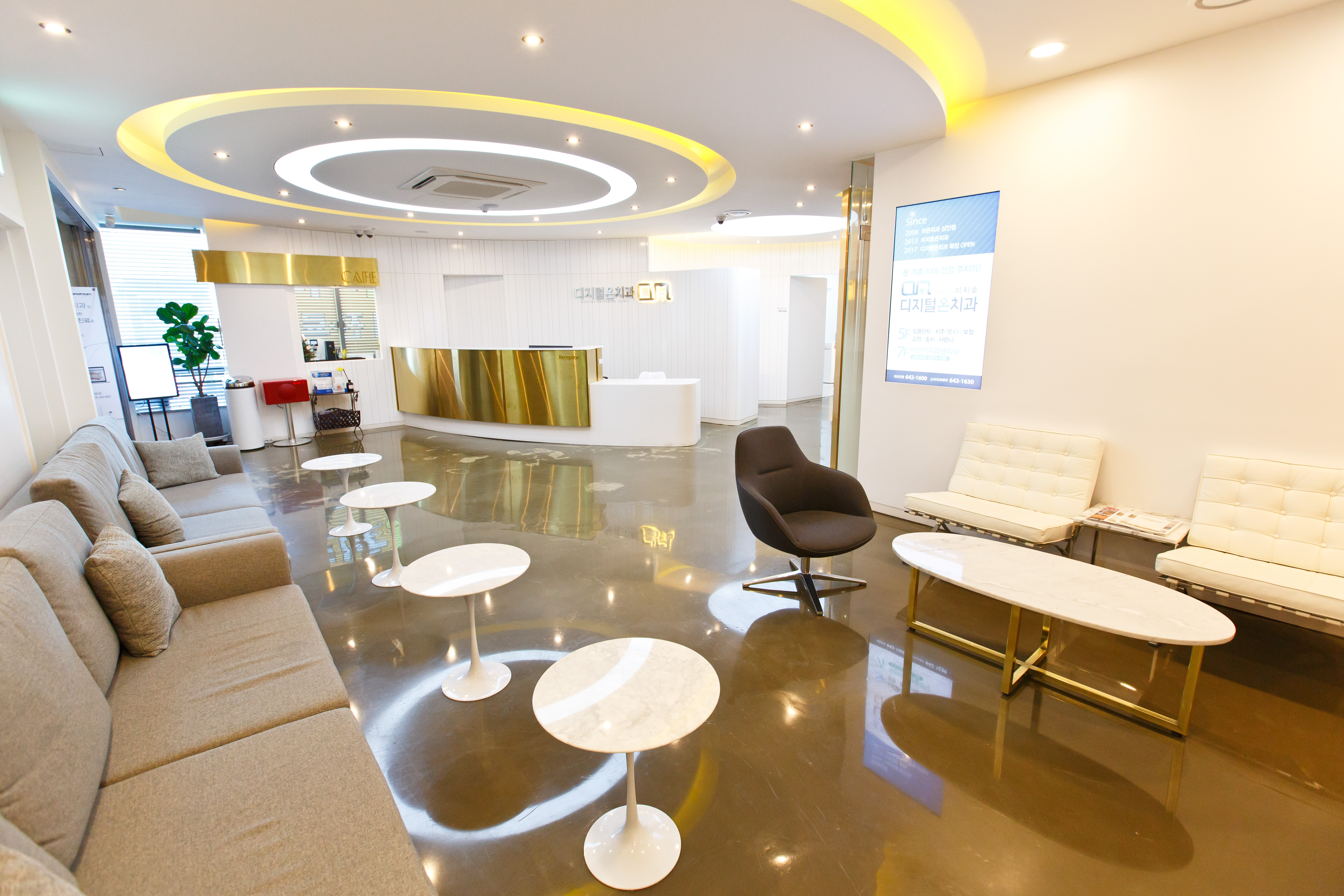 디지털온치과의원 대표 이미지