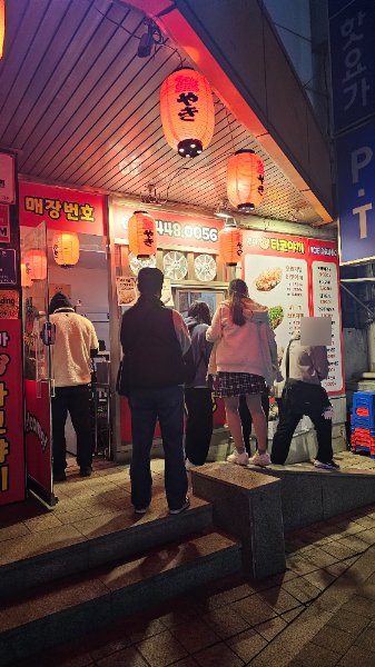 쿠마타코야끼
