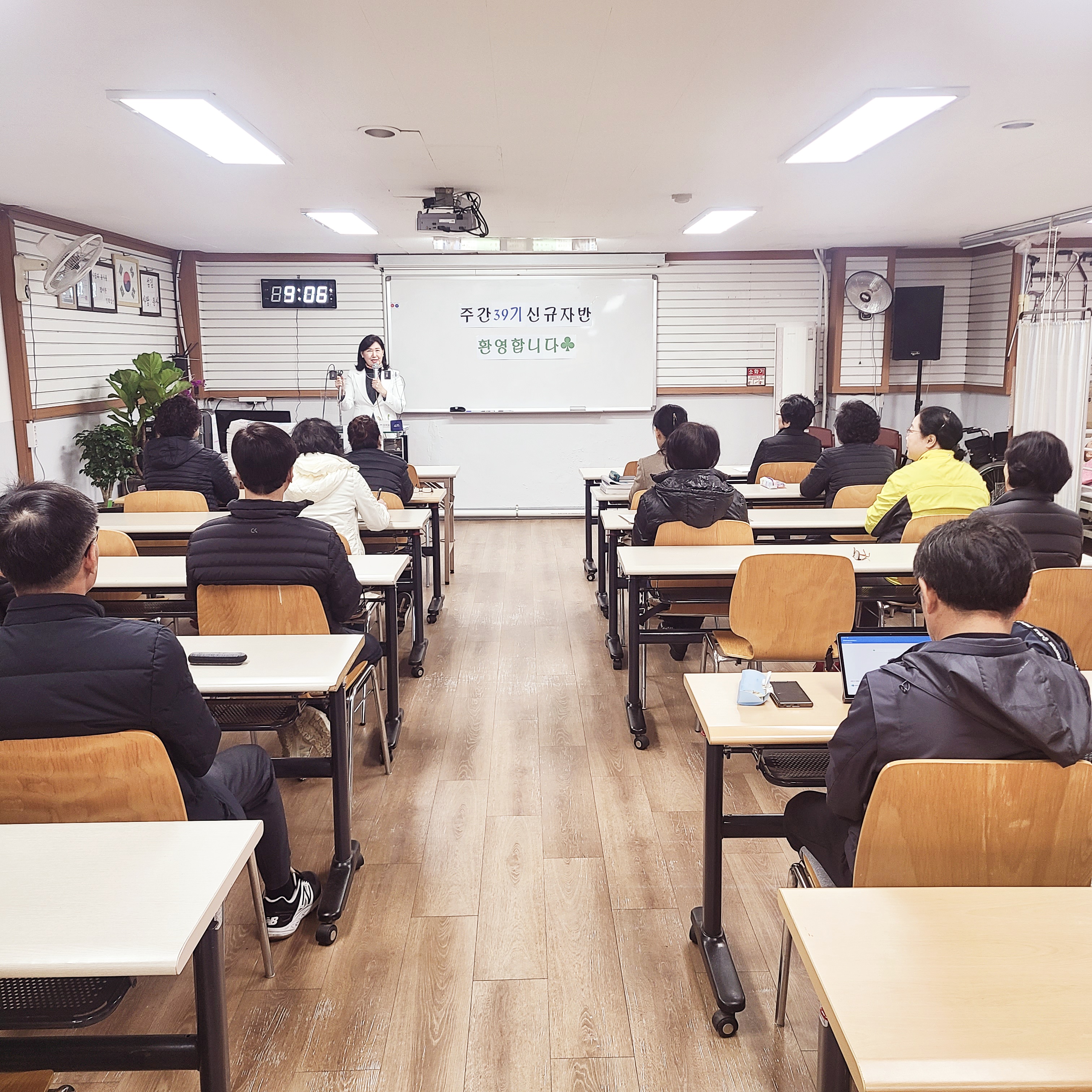 우리요양보호사교육원