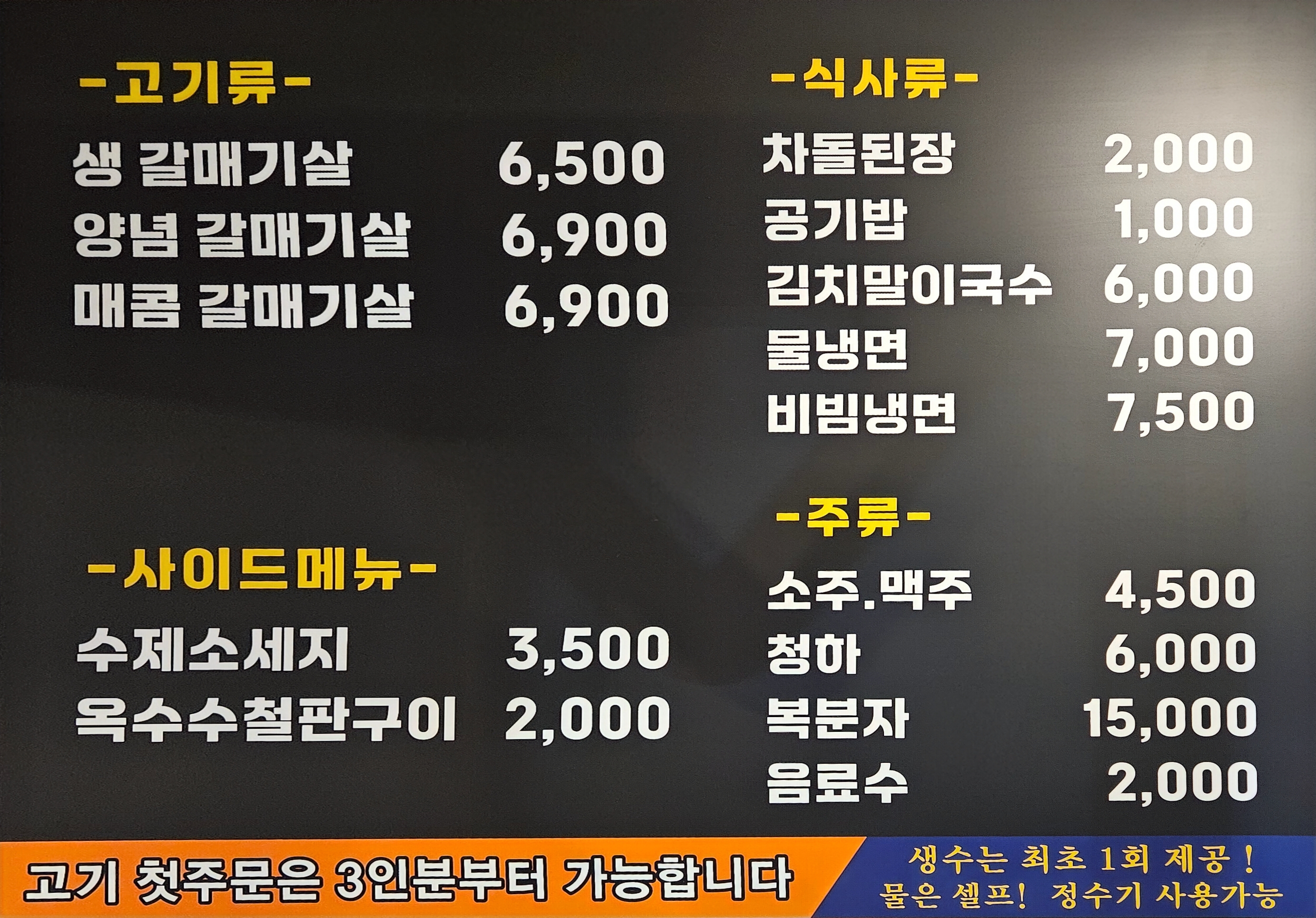 갈매기짱