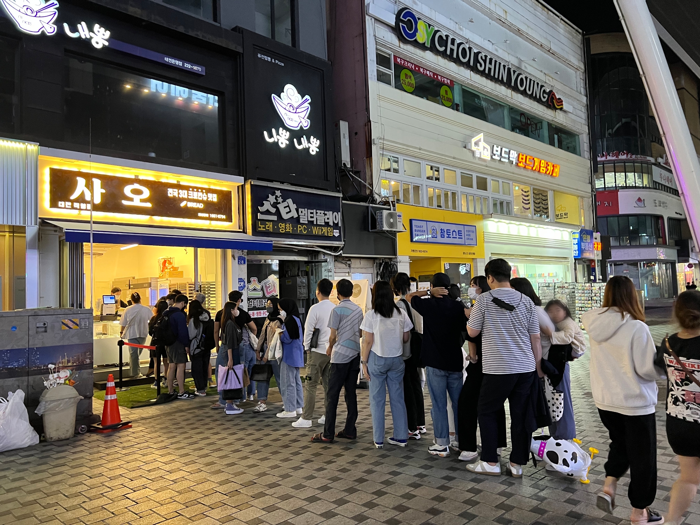 사오 김해내외점