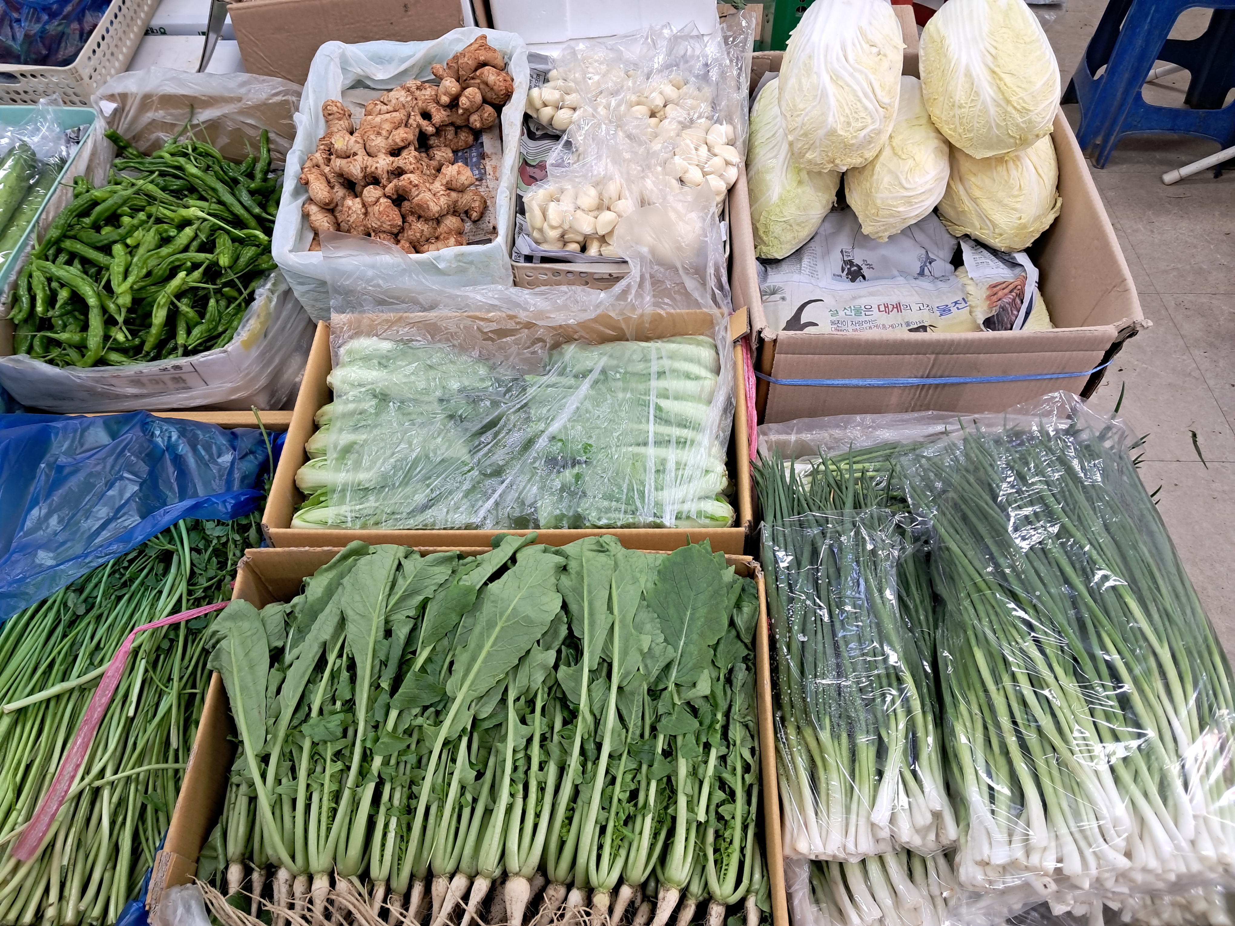 미란상회