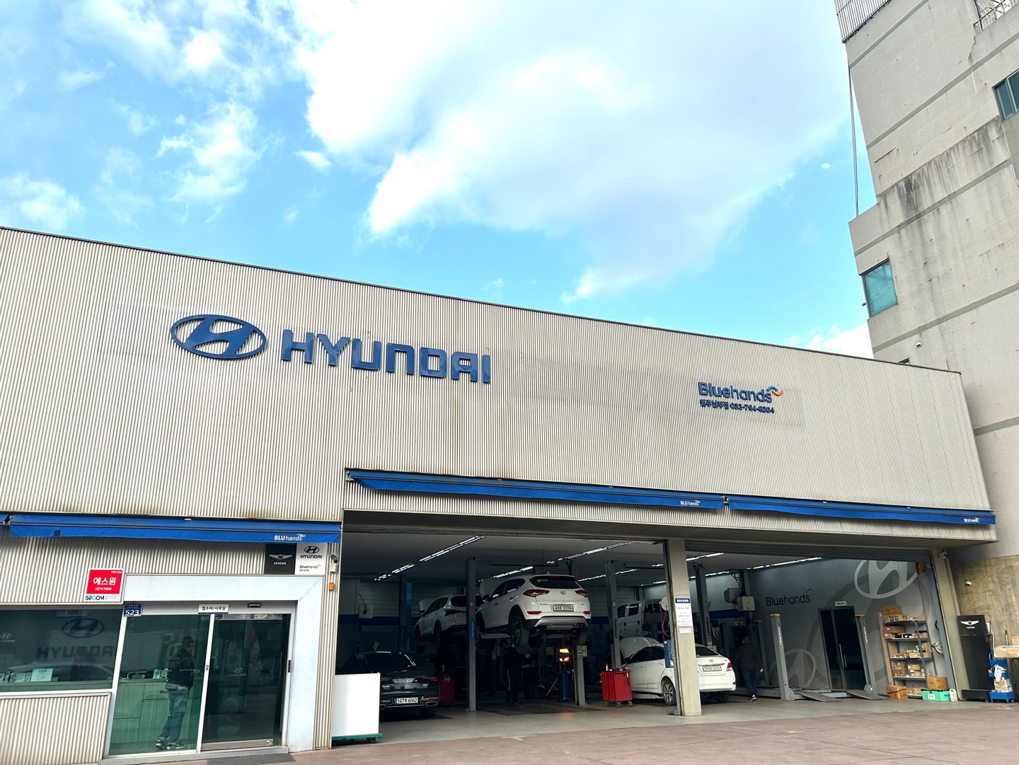 블루핸즈 원주남부점 대표 이미지