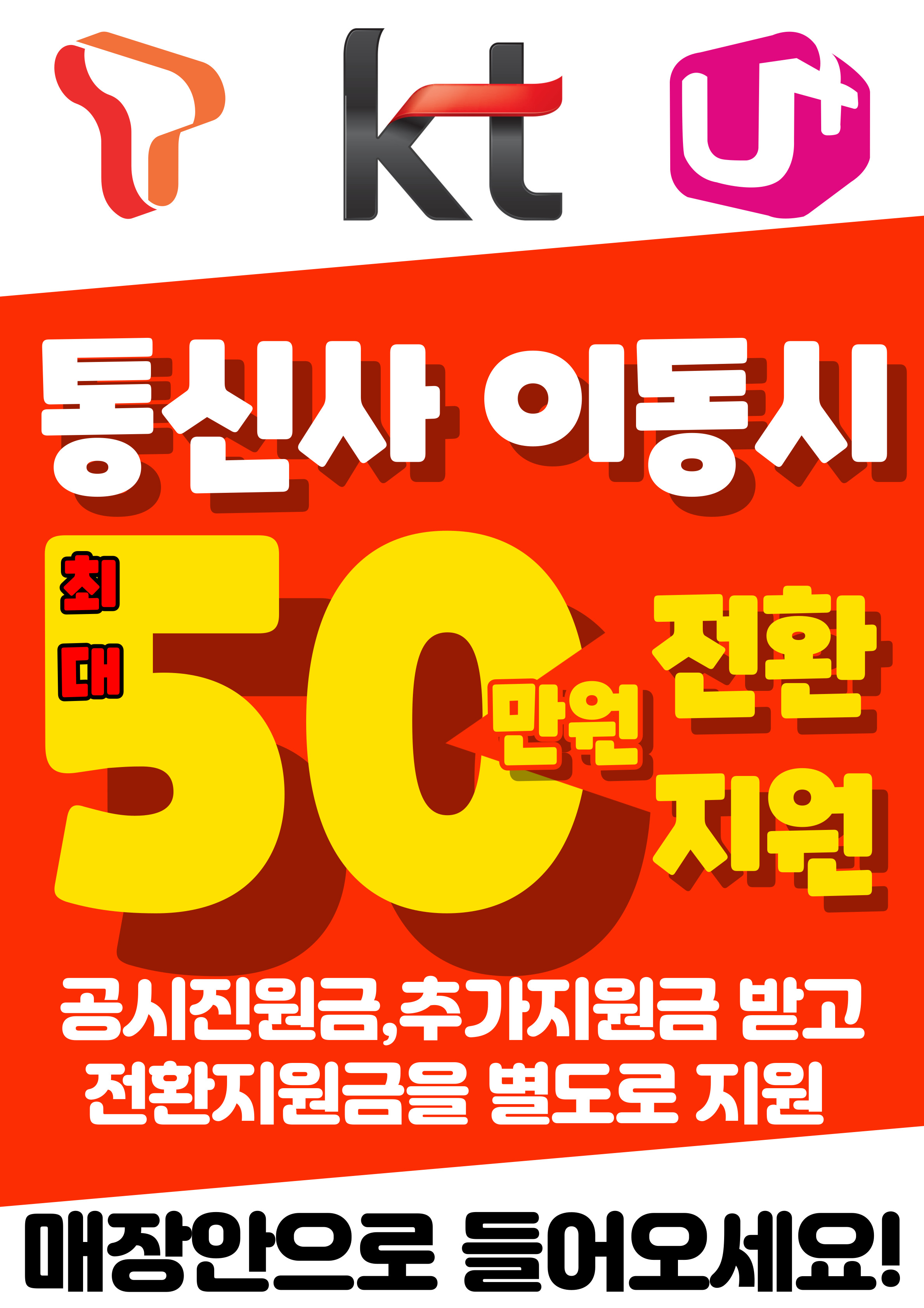 한솔정보통신