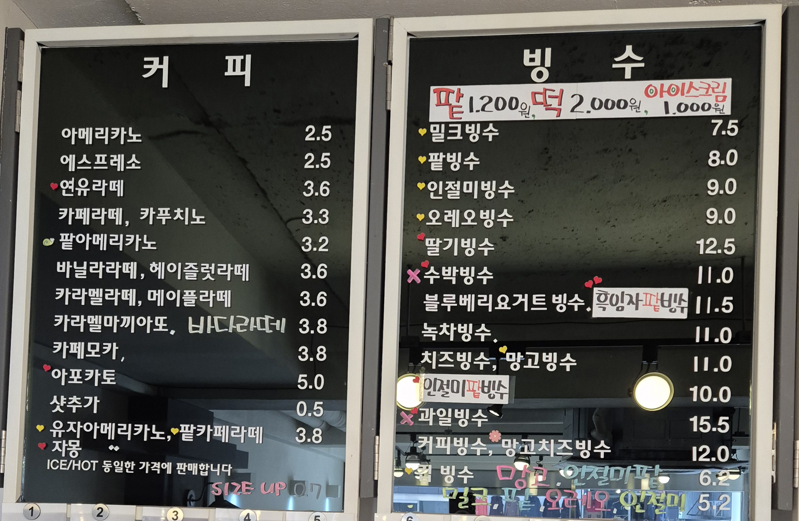 커피N빙수