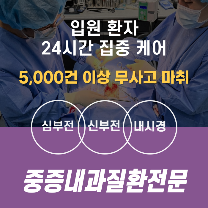 용인24시 아이온동물메디컬센터 내부 또는 관련 모습