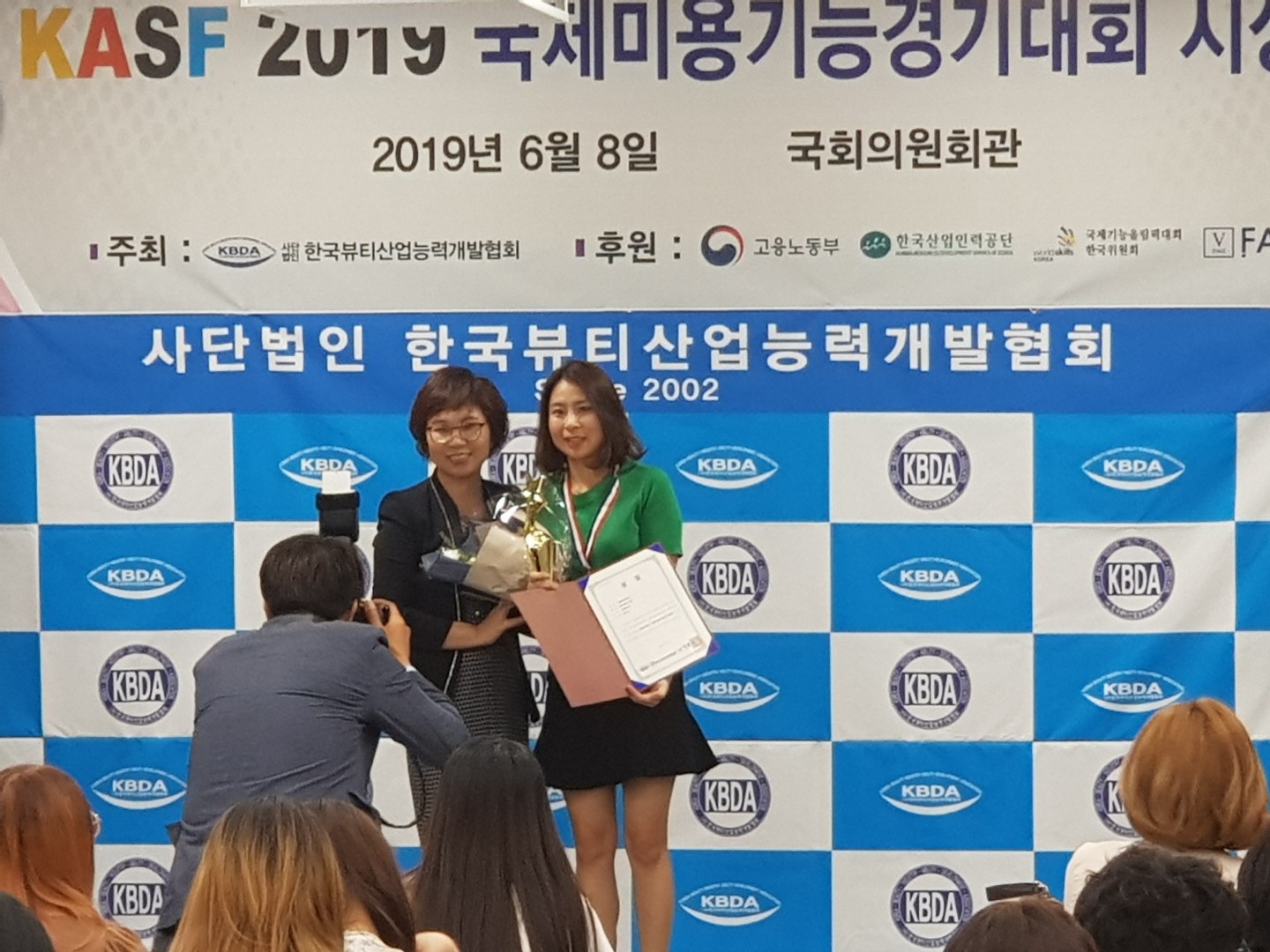 미라인스킨앤바디