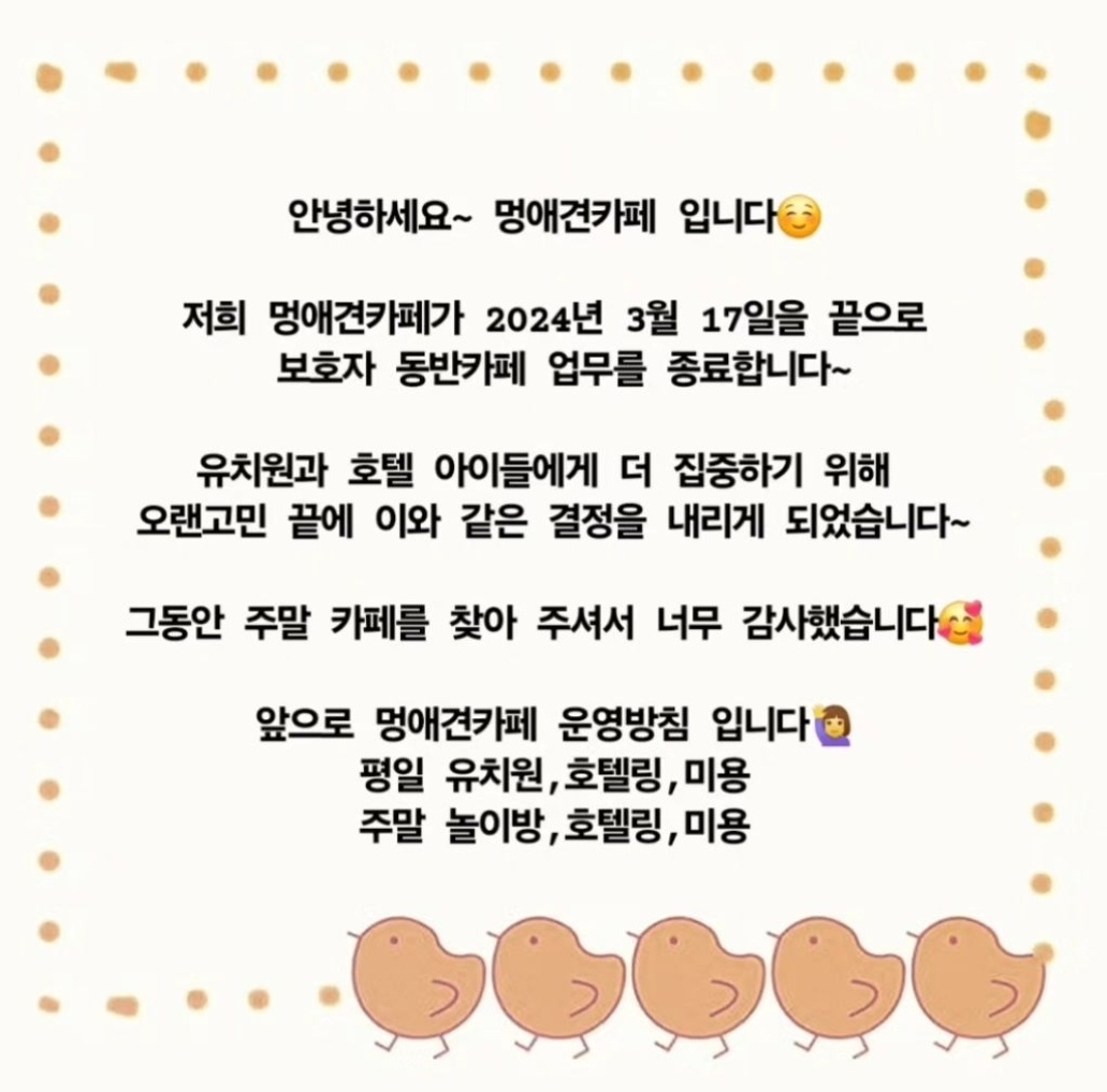 뽁식당 부천점 4