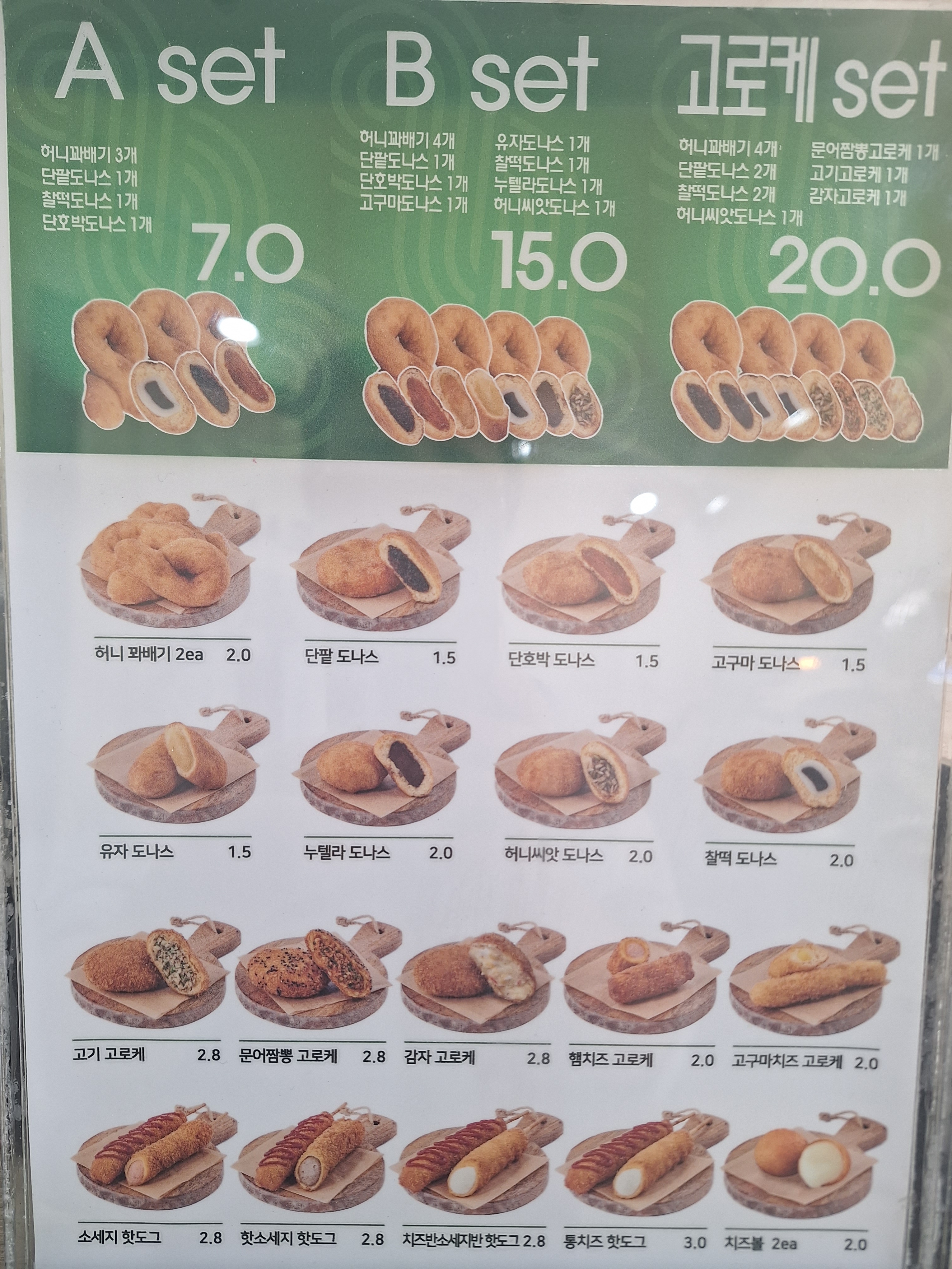 교동도나스 비산점