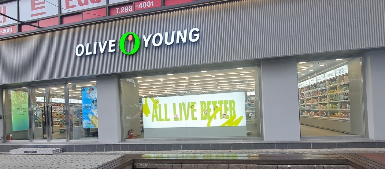올리브영 부산당리점