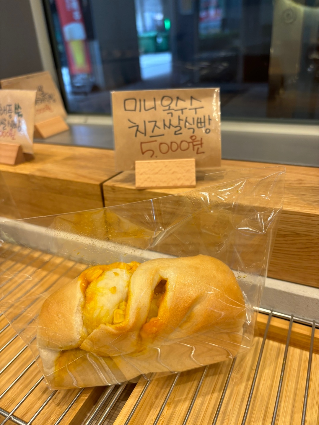 온화당