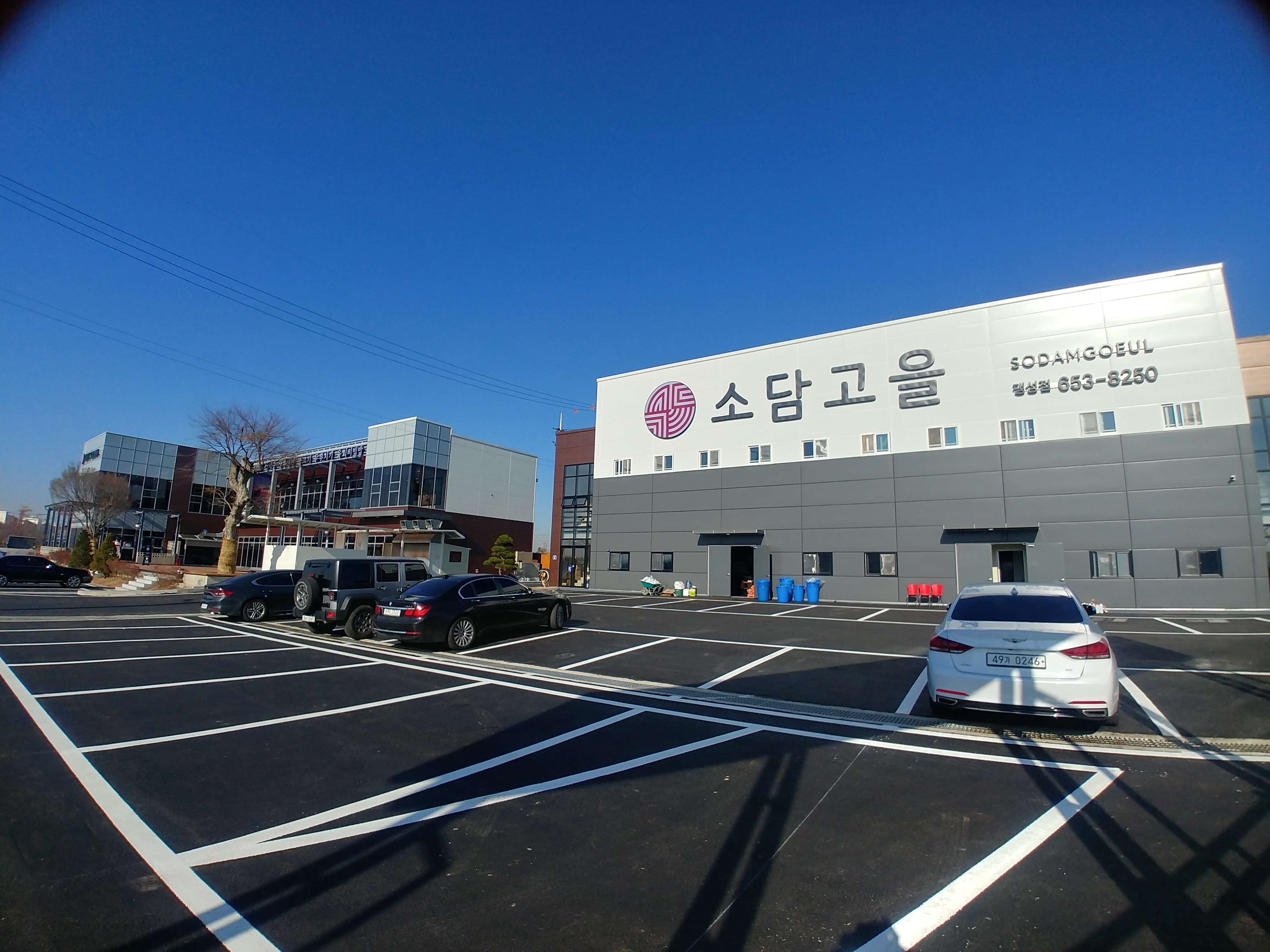 소담고을 팽성점