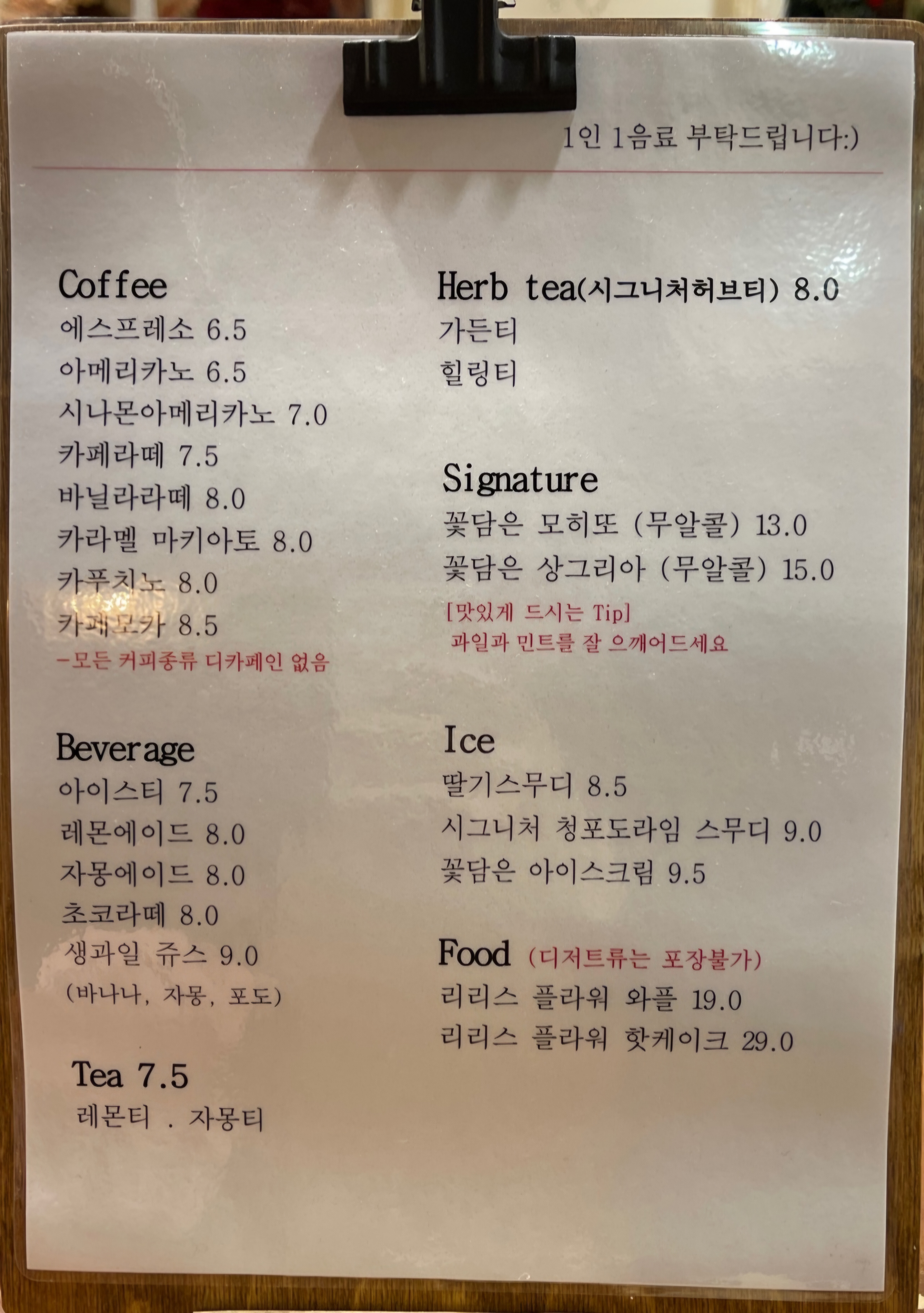 리리스블루