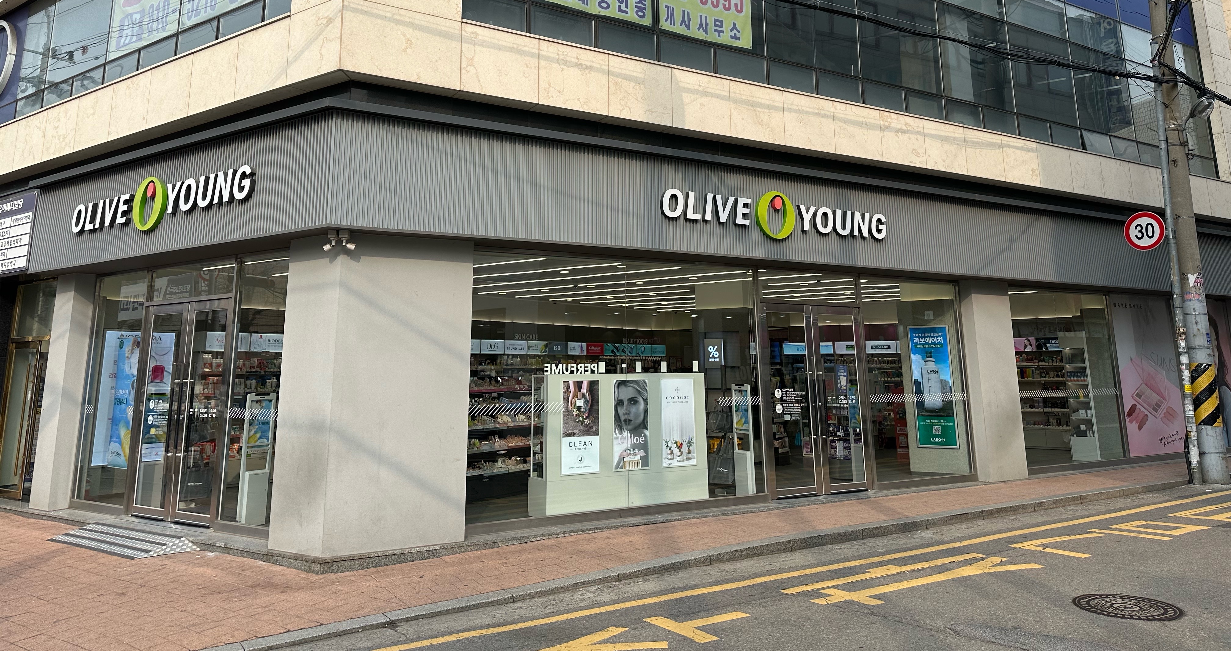 올리브영 부천고강점