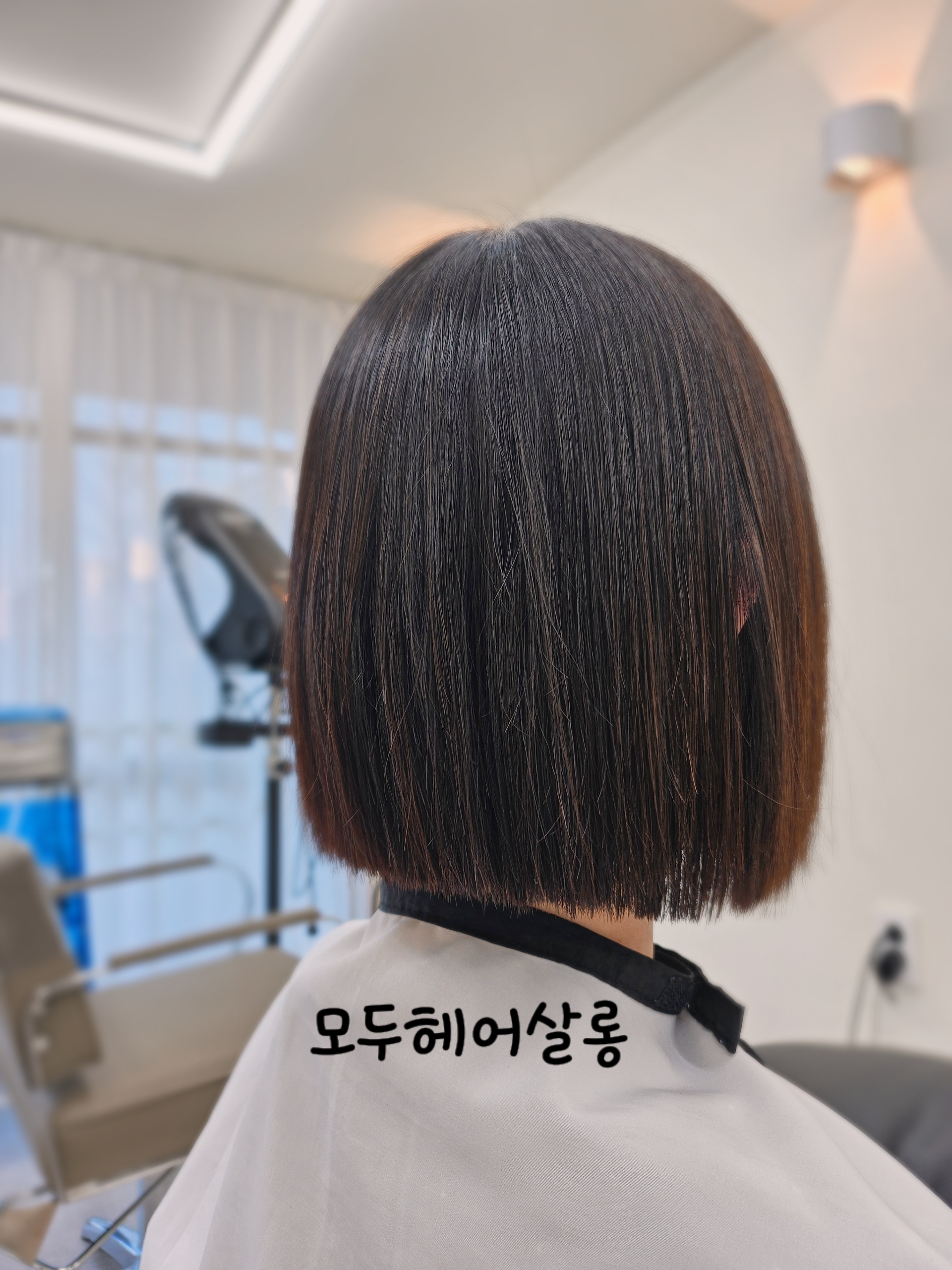 모두헤어살롱