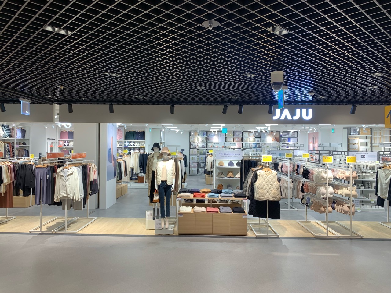 JAJU 이마트 울산점