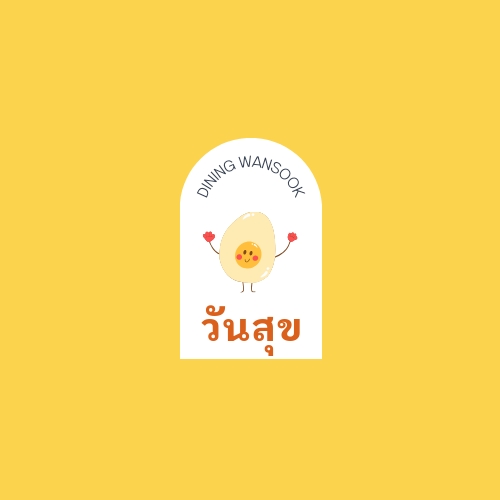 다이닝완숙